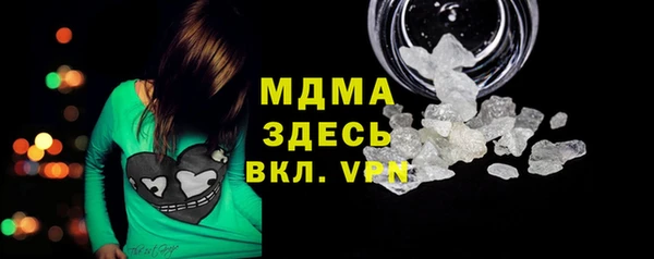 mdpv Вяземский